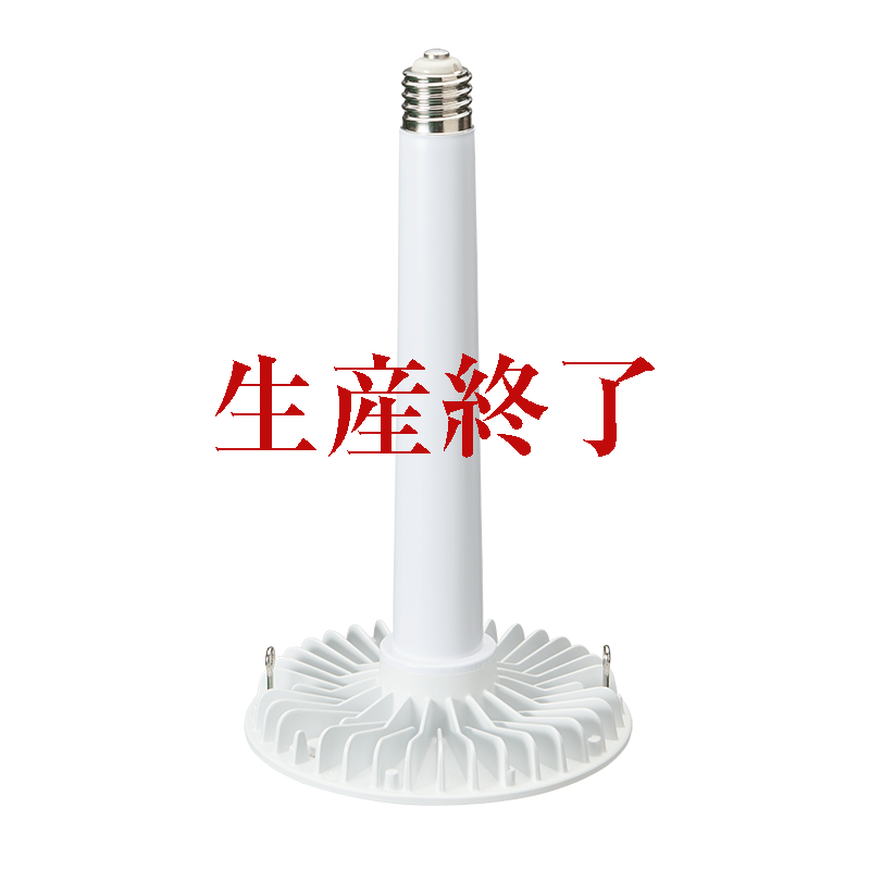 BRIGHT 400口金型(乳白/400mm高)