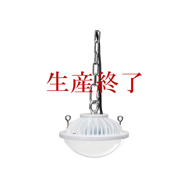 CORE 250アイボルト型(乳白)