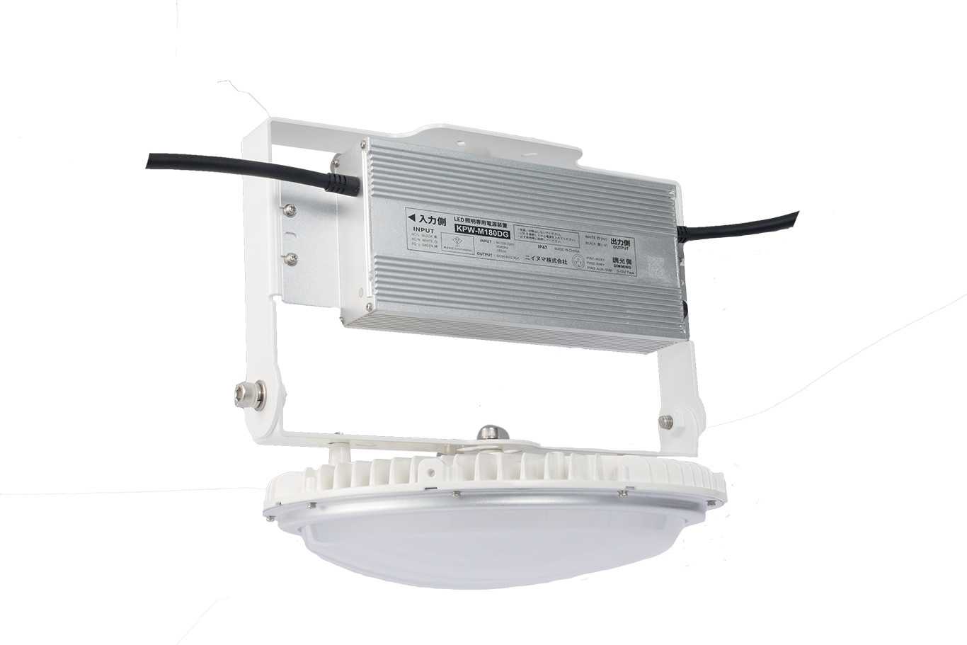 KING 700重耐塩直付け型<br>（ドームカバー乳白）