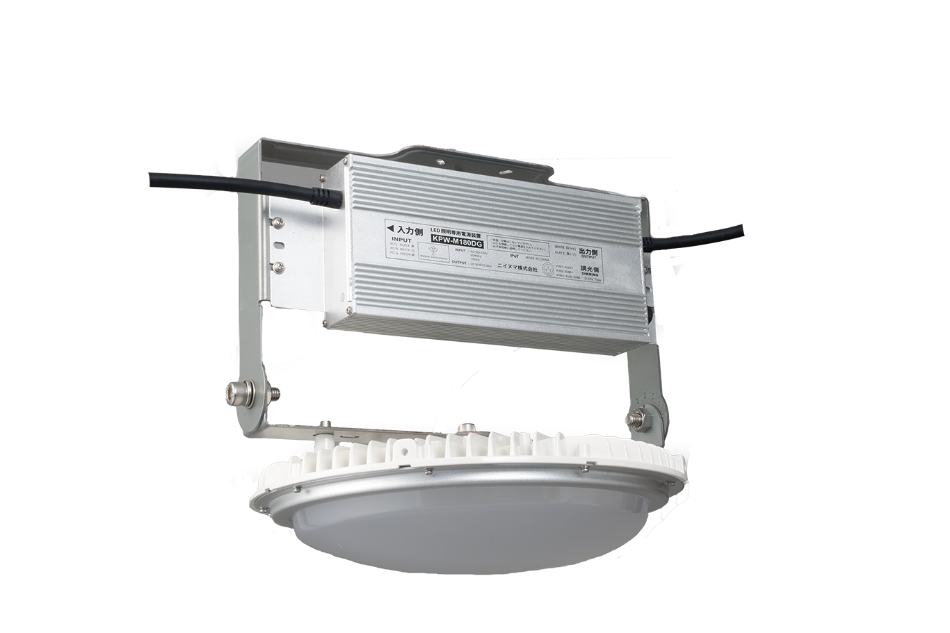 KING 700直付け型<br>（ドームカバー乳白）