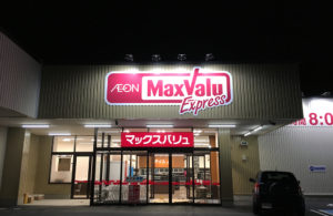 店看板（屋外）　LED小型投光器