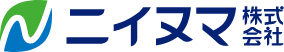 ニイヌマ株式会社